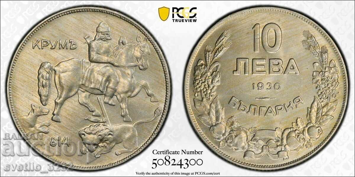 10 лева 1930 MS 63 PCGS 10 лева 1930 MS 63 PCGS