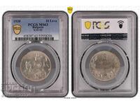 10 BGN 1930 MS 63 PCGS