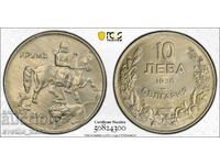 10 BGN 1930 MS 63 PCGS