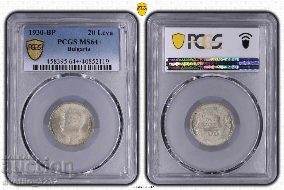 20 лева 1930 MS 64+ PCGS
