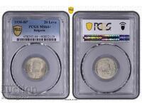 20 лева 1930 MS 64+ PCGS
