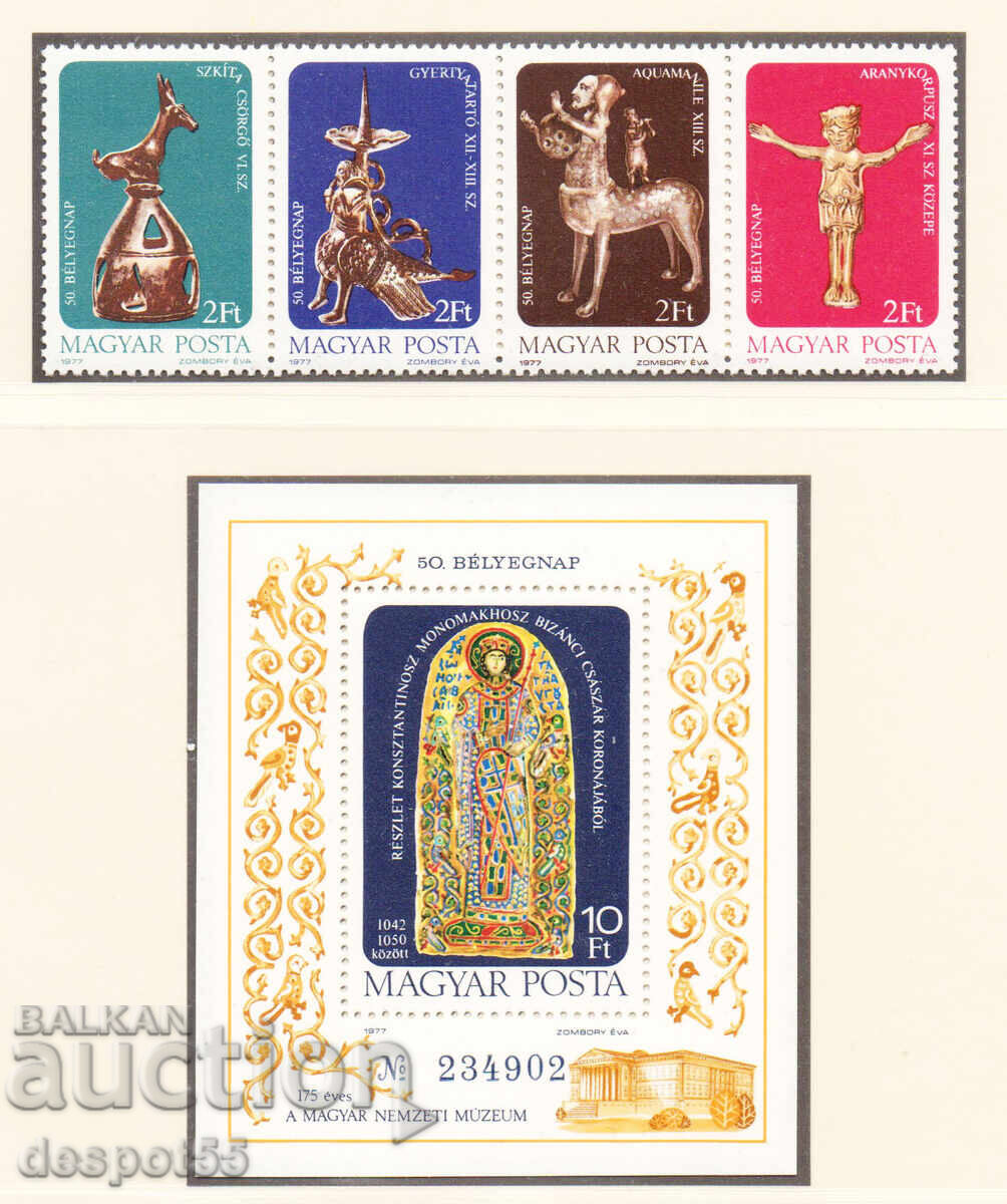 1977. Ουγγαρία. Ημέρα της γραμματόσημου. Strip + Block