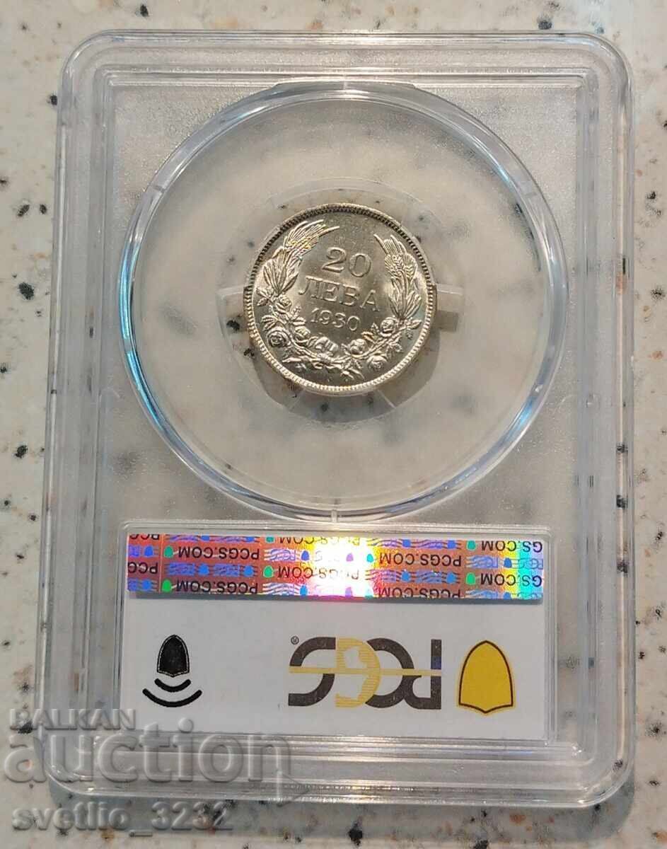 20 BGN 1930 MS 64 PCGS with price 699.00 BGN | € 357.39