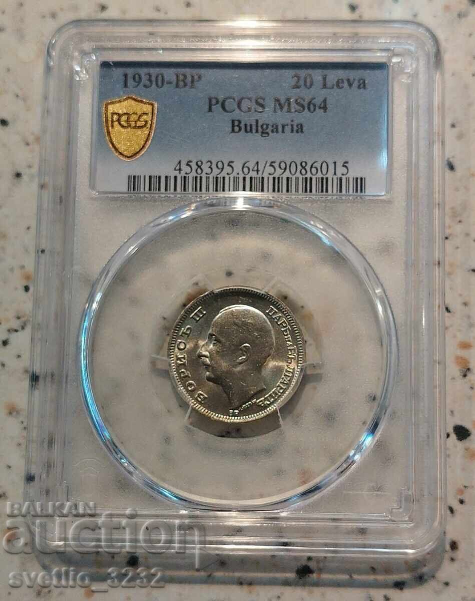 20 BGN 1930 MS 64 PCGS