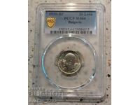 20 BGN 1930 MS 64 PCGS