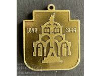 41378 България знак паметници град Плевен