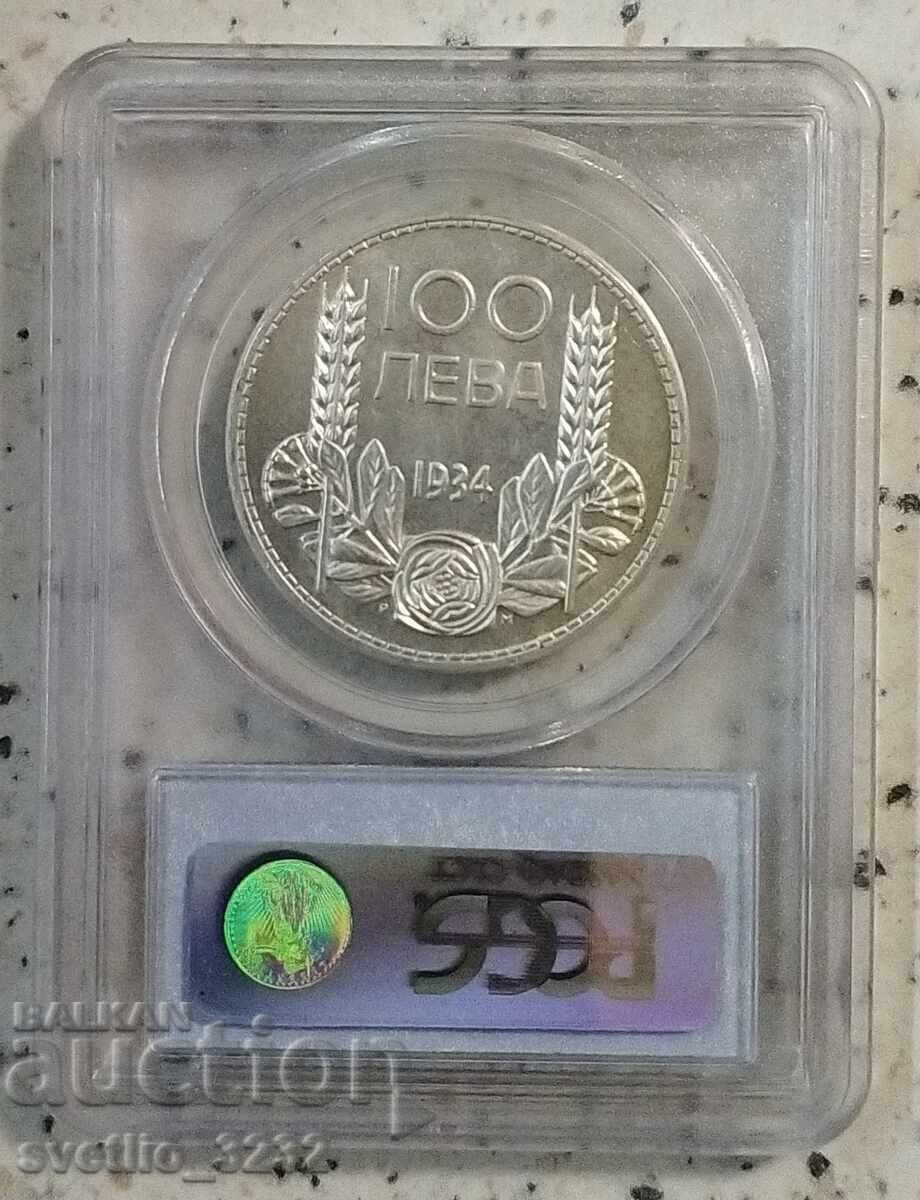100 BGN 1934 MS 64 PCGS with price 2299.00 BGN | € 1175.46