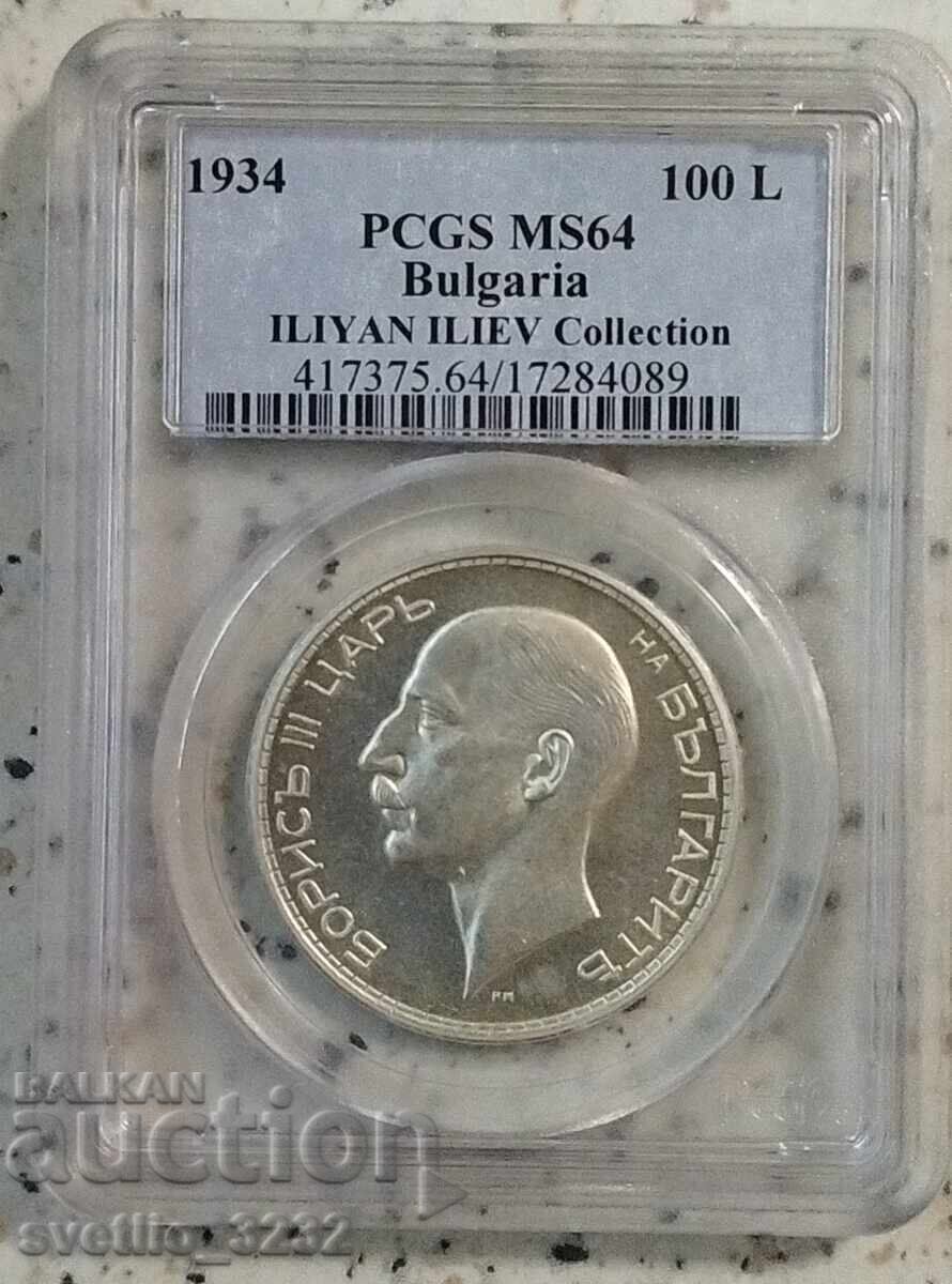 100 BGN 1934 MS 64 PCGS