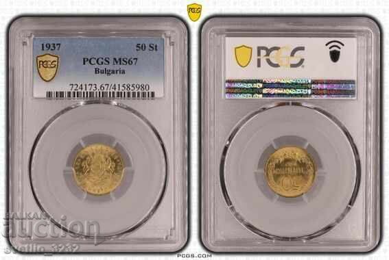50 stotinki 1937 MS 67 PCGS