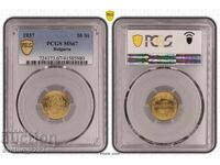 50 Stotinki 1937 MS 67 PCGS
