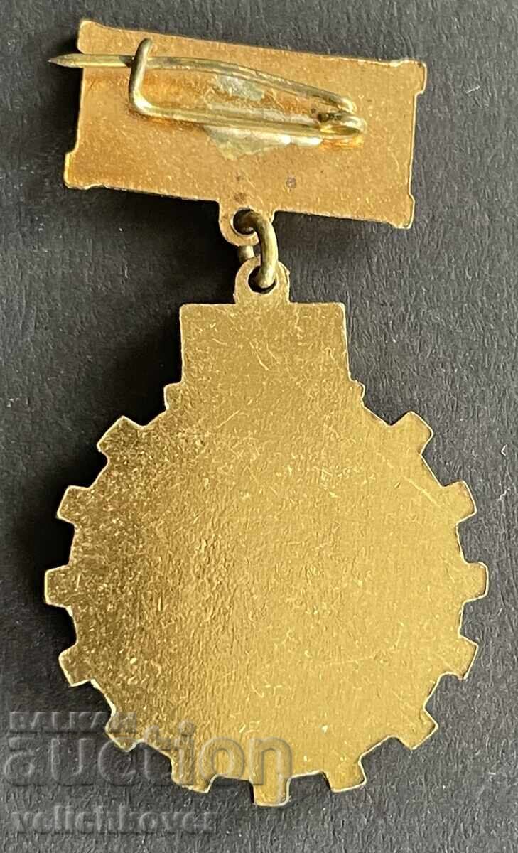 41380 България медал Първенец 5-та петилетка позлата емайл с цена 5.00 лв. | € 2.56