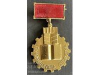 41380 Βουλγαρία μετάλλιο Πρωταθλητής 5η πενταετία επιχρύσωση σμάλτο