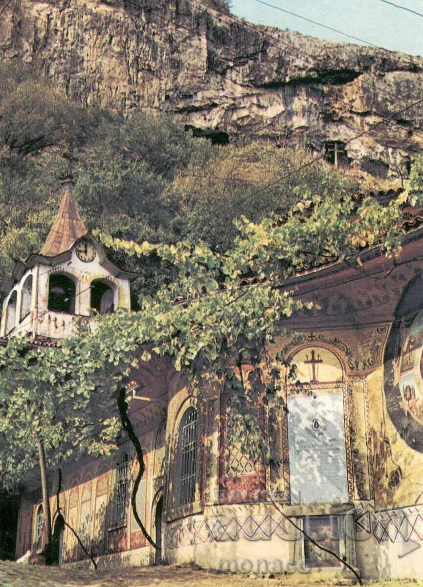 Old postcard - Preobrazhenski Monastery