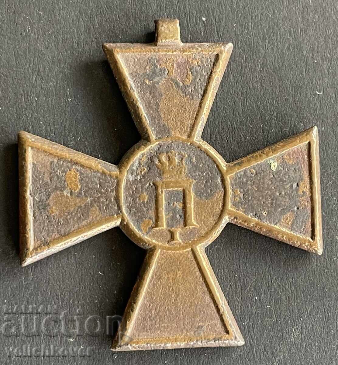 41381 Regatul Serbiei medalie Regele Piper Războiul Balcanic 1913