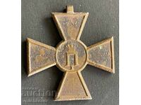 41381 Regatul Serbiei medalie Regele Piper Războiul Balcanic 1913