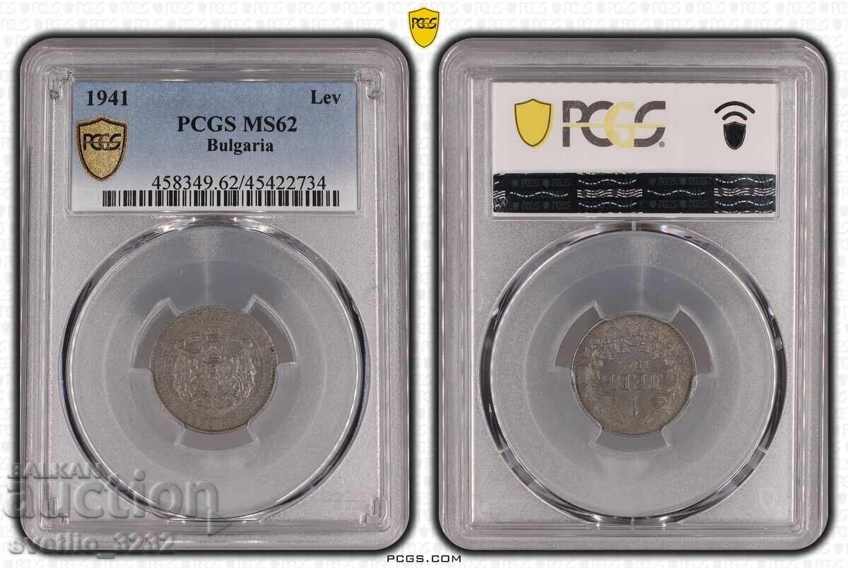 1 Lev 1941 MS 62 PCGS with price 3899.00 BGN | € 1993.53
