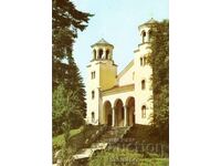Стара картичка - Клисурският манастир