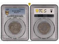 5 Leva 1941 MS 62 PCGS