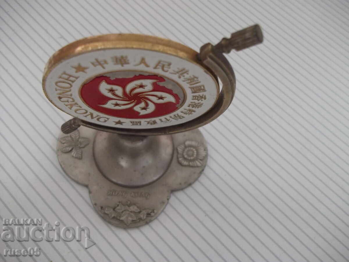 Auction  "HONG KONG" Metal Rotating Figure