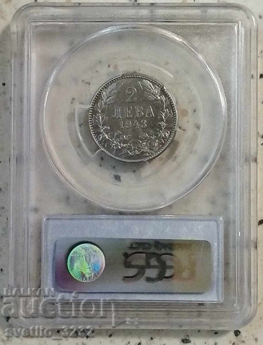 2 Leva 1943 MS 65 PCGS with price 3599.00 BGN | € 1840.14