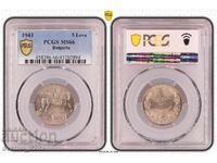 5 лева 1943 MS 66 PCGS