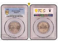 5 лева 1943 MS 66 PCGS