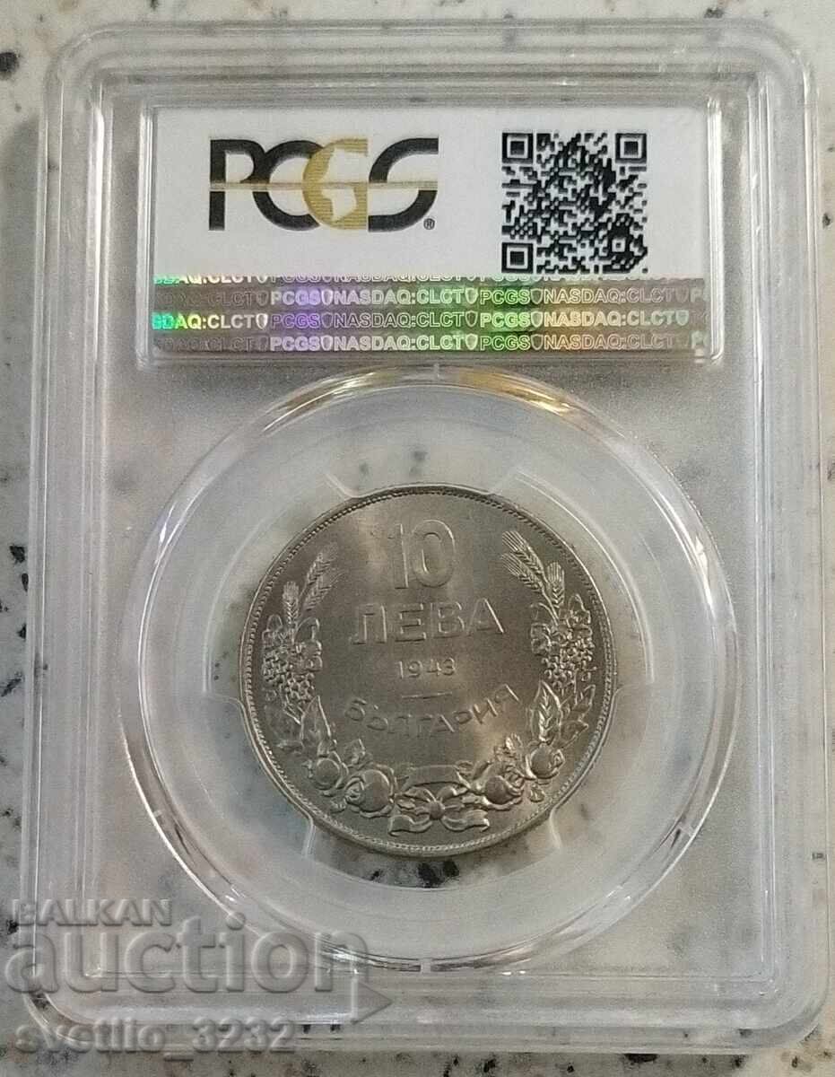 10 λέβα 1943 MS 66 PCGS με τιμή 2999.00 BGN | € 1533.36 10 λέβα 1943 MS 66 PCGS με τιμή 2999.00 BGN | € 1533.36