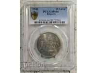10 λέβα 1943 MS 66 PCGS