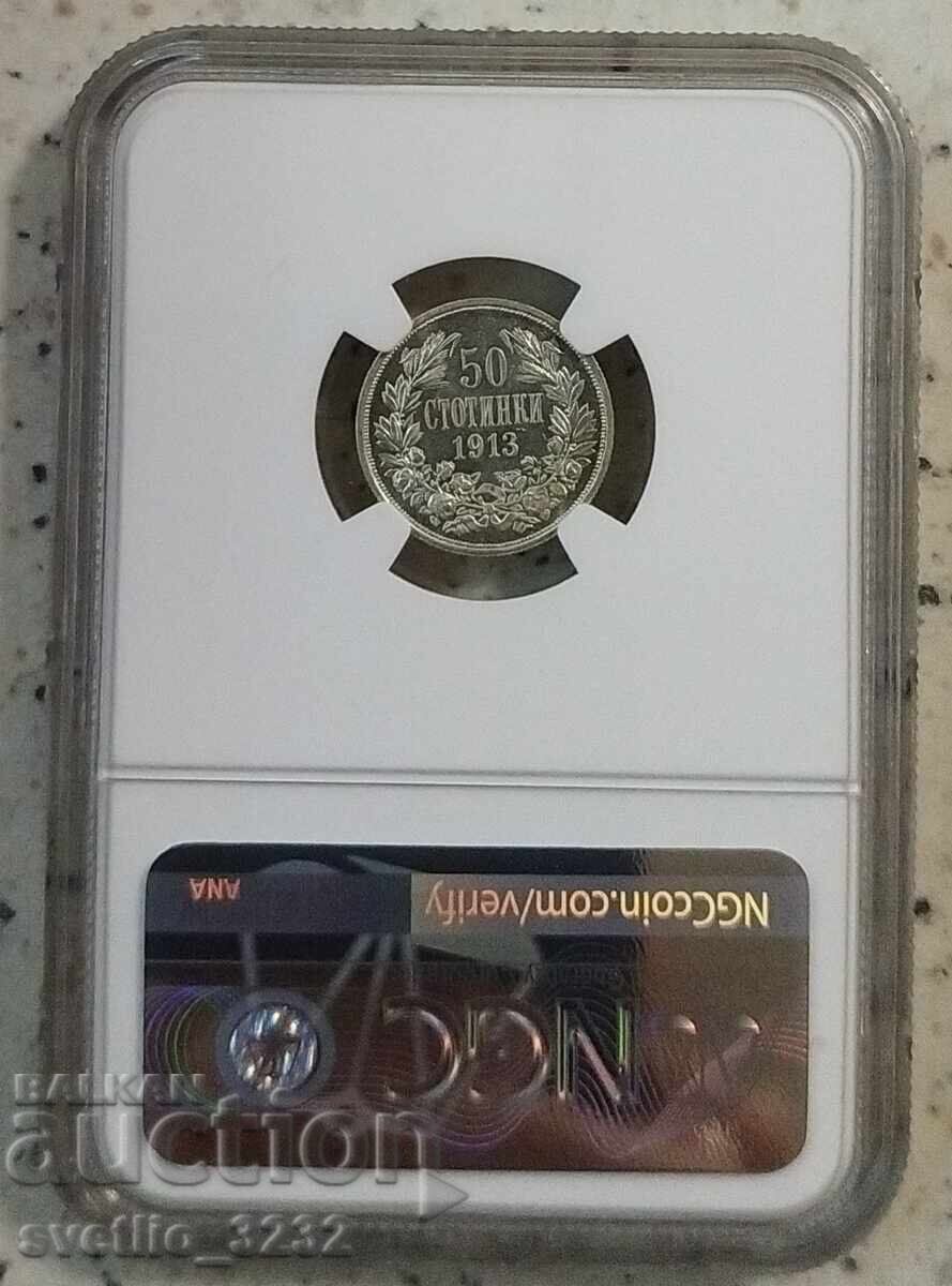 50 Stotinki 1913 MS 64 PL NGC with price 1999.00 BGN | € 1022.07