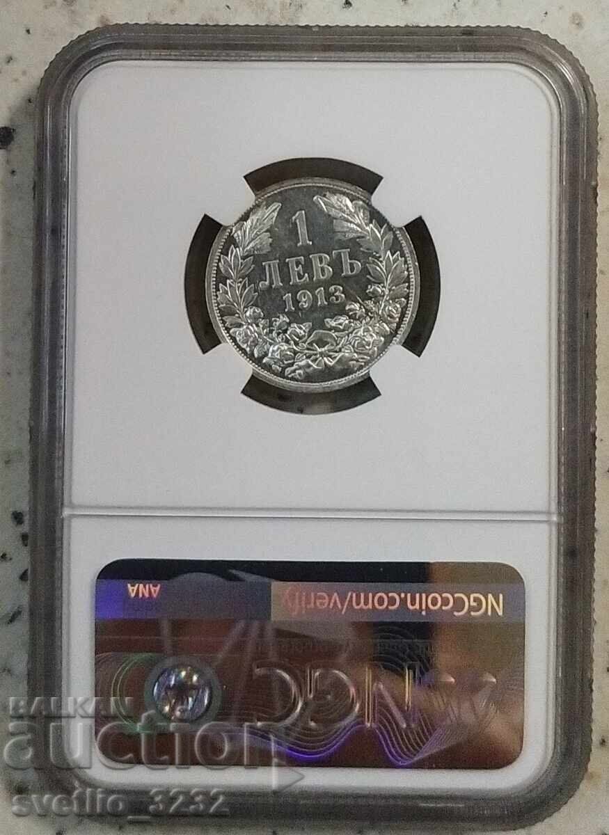 1 Lev 1913 MS 62 PL NGC with price 1499.00 BGN | € 766.43