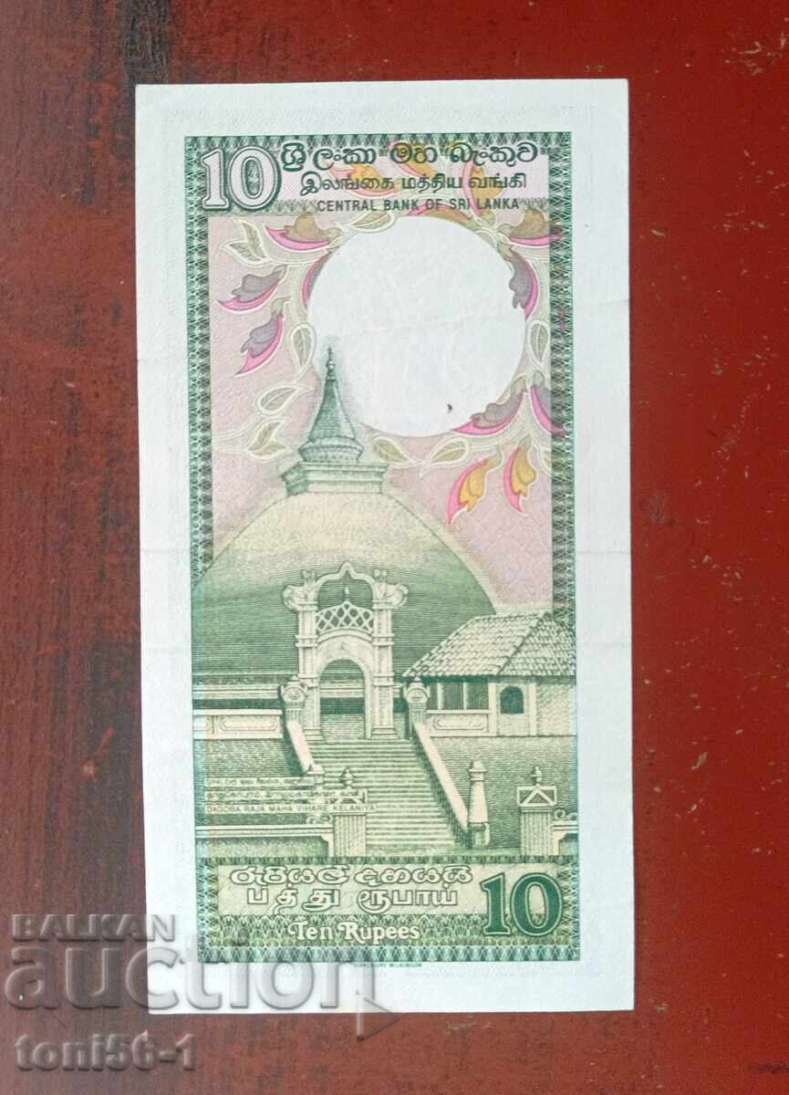 Sri Lanka 10 rupii 1990 EF cu preț € 2.00 | 3.91 BGN
