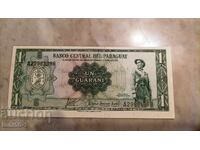 Παραγουάη 1 γκουαρανί 1963 UNC