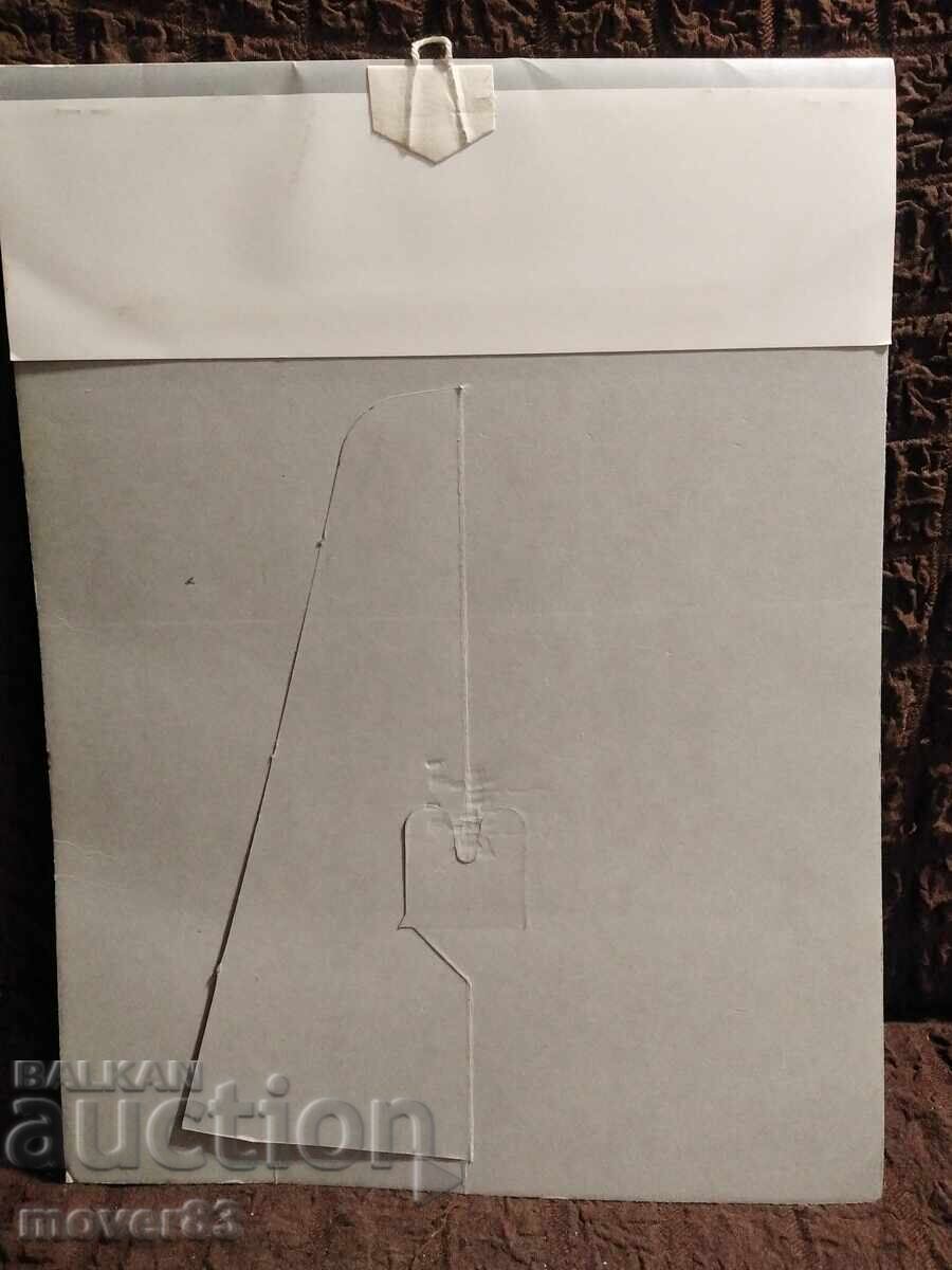 Ημερολόγιο 1991. Αυστρία με τιμή 0.49 BGN | € 0.25