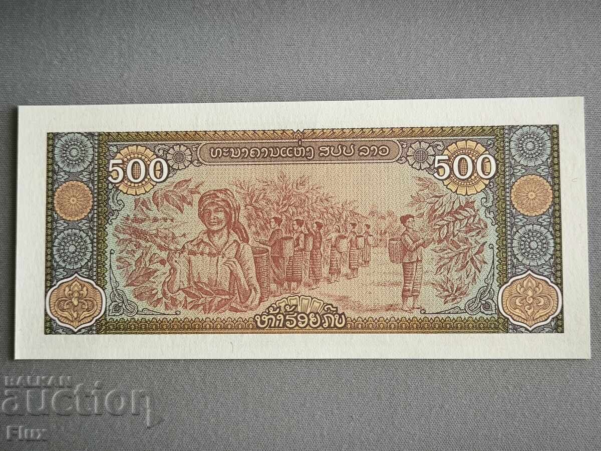 Banknote - Laos - 500 Kip UNC | 2015 with price 3.35 BGN | € 1.71 Banknote - Laos - 500 Kip UNC | 2015 with price 3.35 BGN | € 1.71