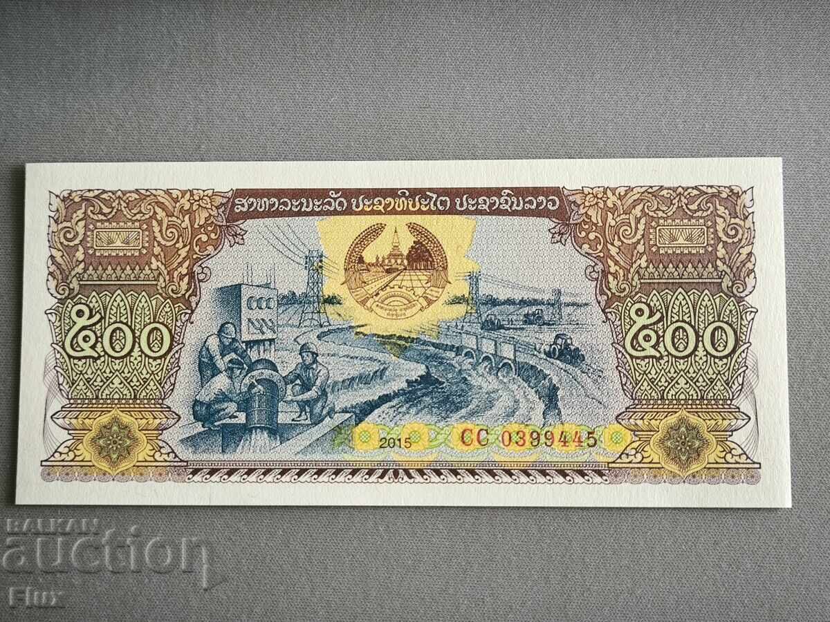 Banknote - Laos - 500 Kip UNC | 2015 Banknote - Laos - 500 Kip UNC | 2015