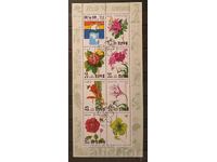 Coreea de Nord 1992 Floră/Flori