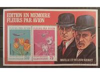 Gabon 1971 Flora/Flowers MNH