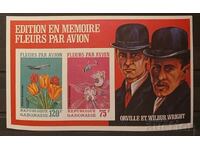 Gabon 1971 Floră/Flori MNH