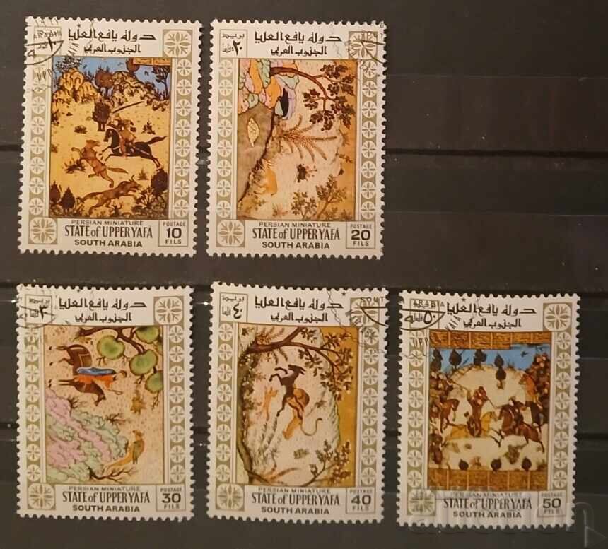 Υεμένη/Άνω Γιάφα 1967 Άλογα Υεμένη/Άνω Γιάφα 1967 Άλογα