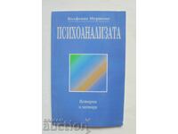 Ψυχανάλυση Ιστορία και μέθοδοι - Βόλφγκανγκ Μέρτενς 2000
