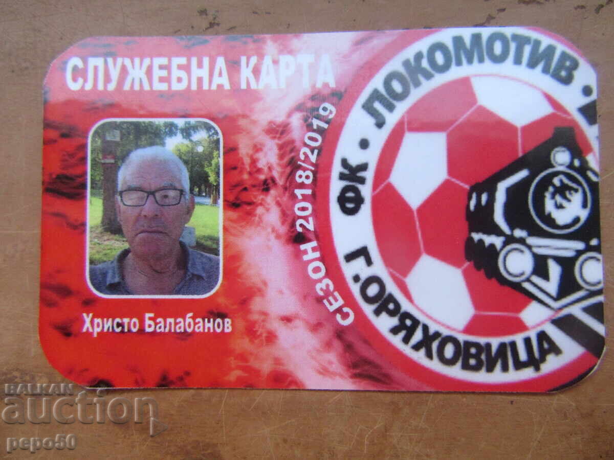 CARTE DE SERVICIU - FC "LOKOMOTIV" G. Oriahovița