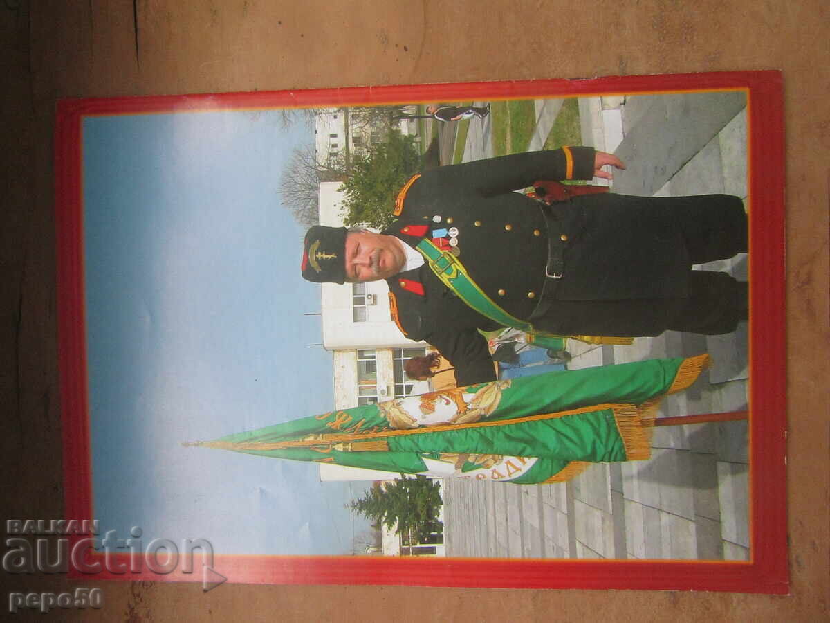 Доставка на Списание ОХРАНА,ОРЪЖИЕ,СИГУРНОСТ 9 бр.4 / 2010г.