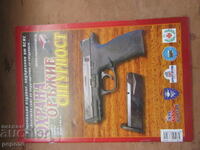 Revista OKHRANA, ORUZIE, SIGURANȚĂ 9 buc. 4 / 2010
