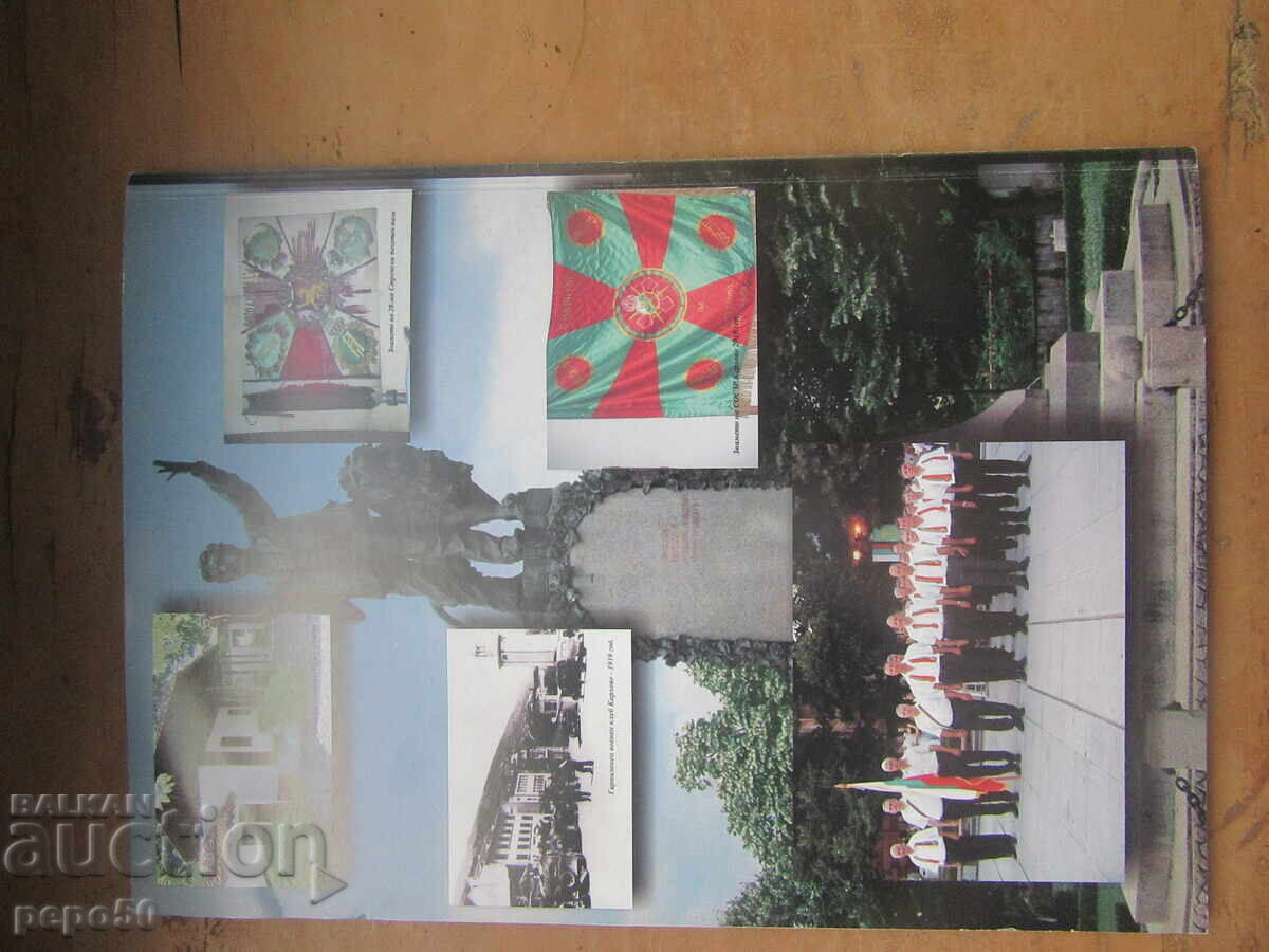 ΙΣΤΟΡΙΑ ΤΟΥ ΕΦΕΔΡΙΚΟΥ ΣΤΡΑΤΟΥ ΑΠΟ ΤΟ ΚΑΡΛΟΒΟ ΚΑΙ - 7