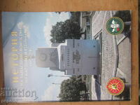 ISTORIA REZERVEI MILITARE DIN KARLOVO ȘI