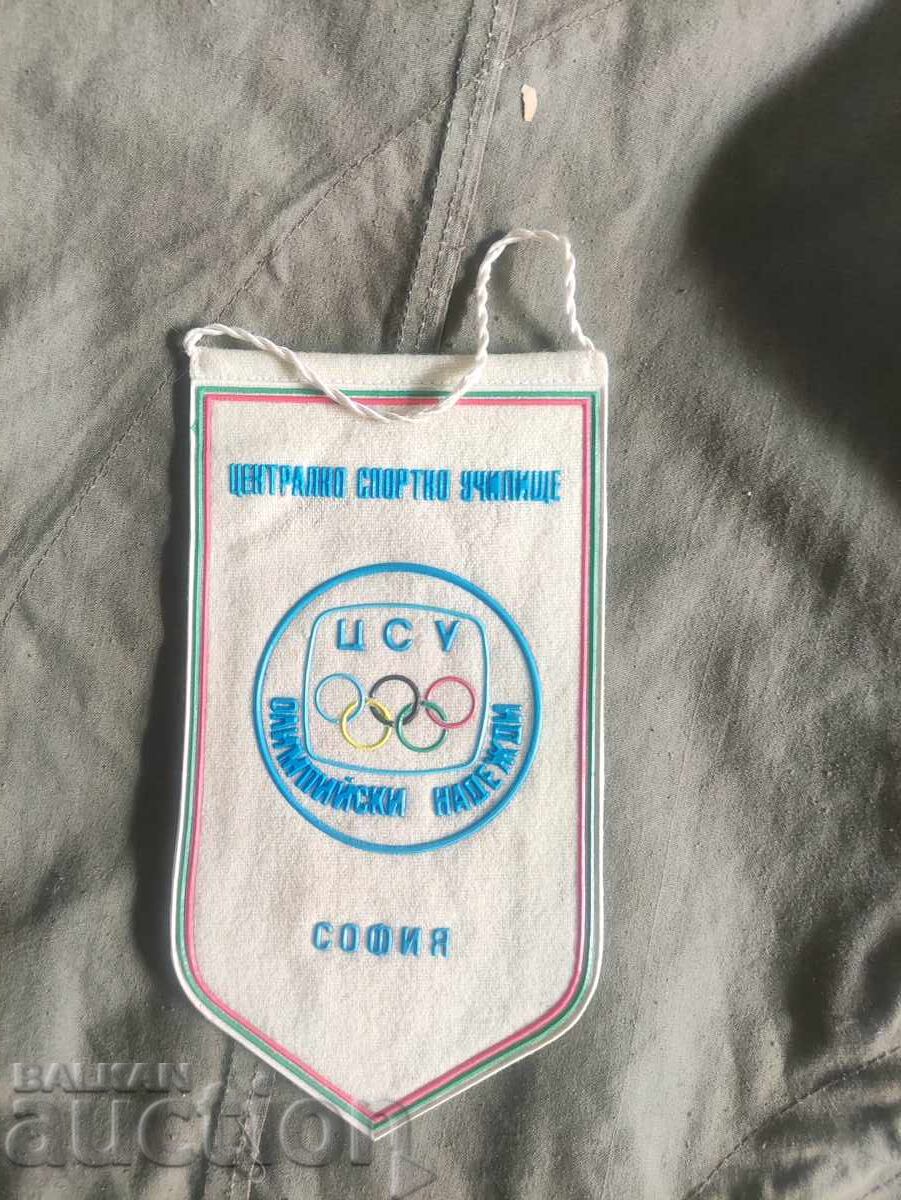 TSSU Ολυμπιακές Ελπίδες Σόφια με τιμή 100.00 BGN | € 51.13