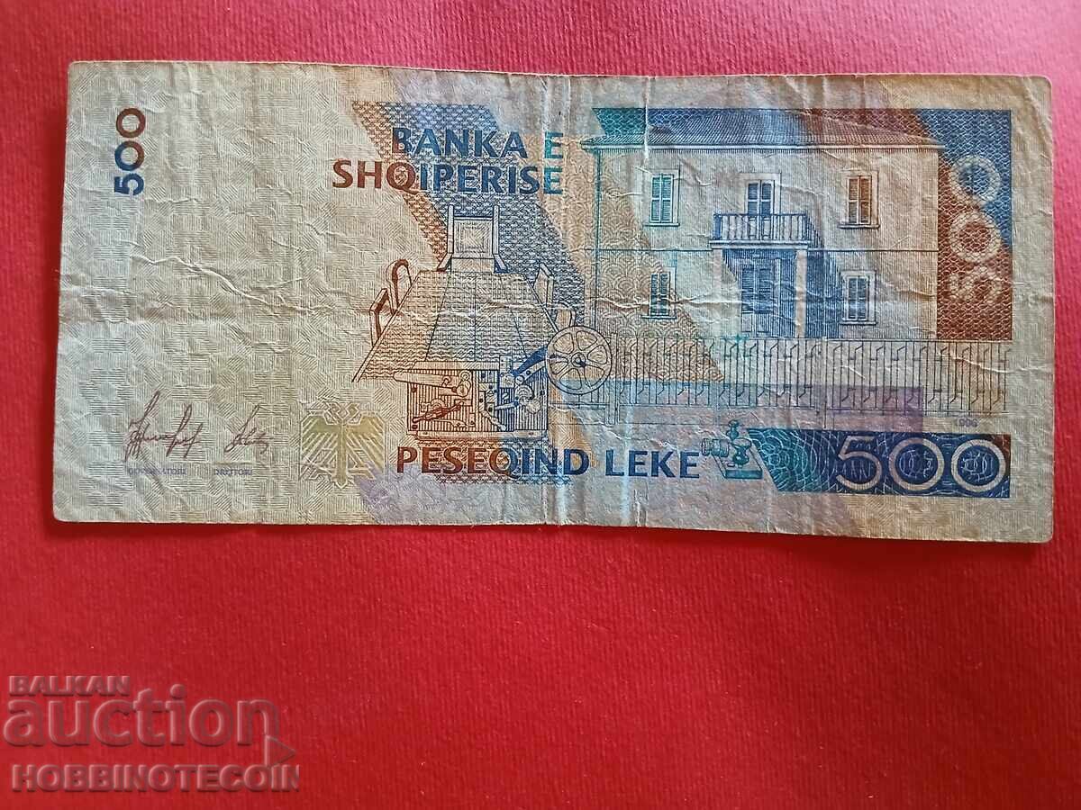 ALBANIA 500 Lekë issue 1996 with price 14.65 BGN | € 7.49