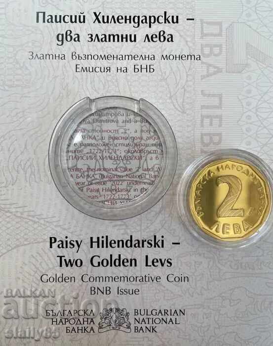 2 лева 2022 година паисий хилендарски с цена € 3750.00 | 7334.36 лв.
