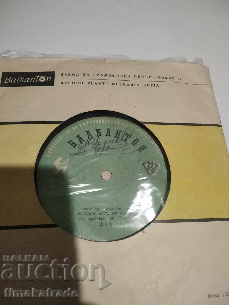 Placă de sunet 5515 Mundharm. Cvartetul "Brio"