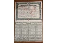 Bancă Bulgaro-Palestiniană. 3 acțiuni cu valori diferite din 1929